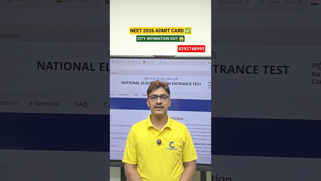 NTA Update✅ City Intimation NEET 2026 | NEET Admit Card 2026 | NEET UG City Allotment 2026 #neet2026