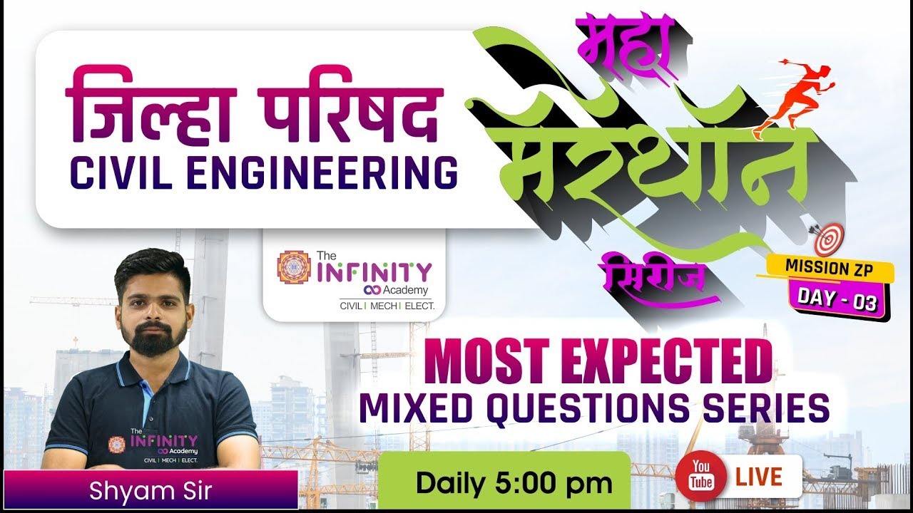 ZP Civil Engineering Mahamarathon | ZP Civil JE CEA Revision  | ZP Civil Most Expected #ZPcivil | D4