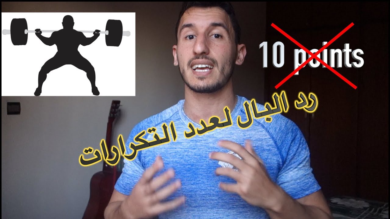 علاش عدد التكرارات سيحدد النتائج لغتحصل عليها ؟