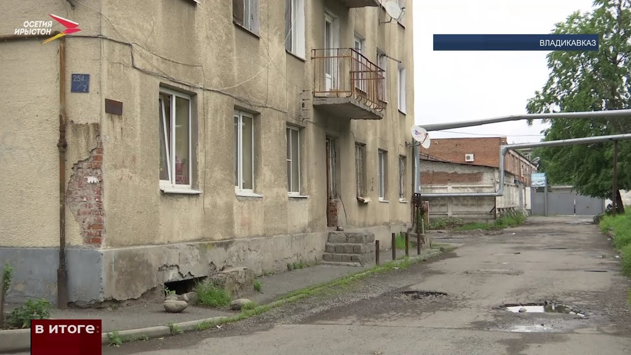 Жильцы аварийного дома на Доватора уже четыре года добиваются расселения
