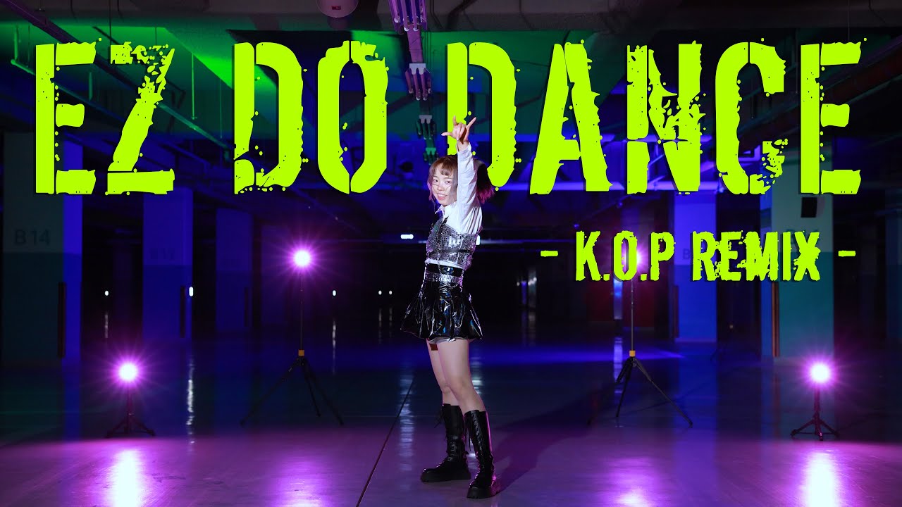[킹통캉통] EZ DO DANCE - K.O.P Remix - 춤춰보았다 / EZ DO DANCE - K.O.P Remix -  踊ってみた