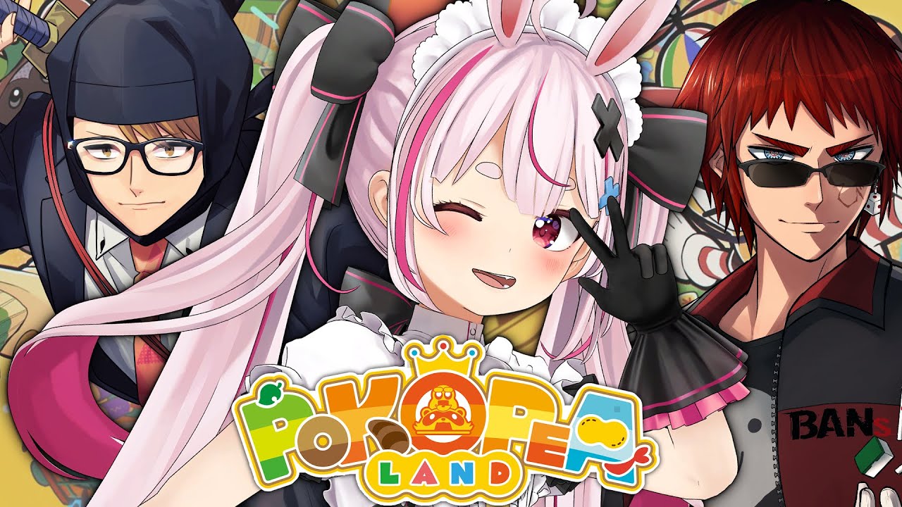 【ぽこピーランド】三人で遊びに来たよ！【兎鞠まり/ガッチマンV/天開司】