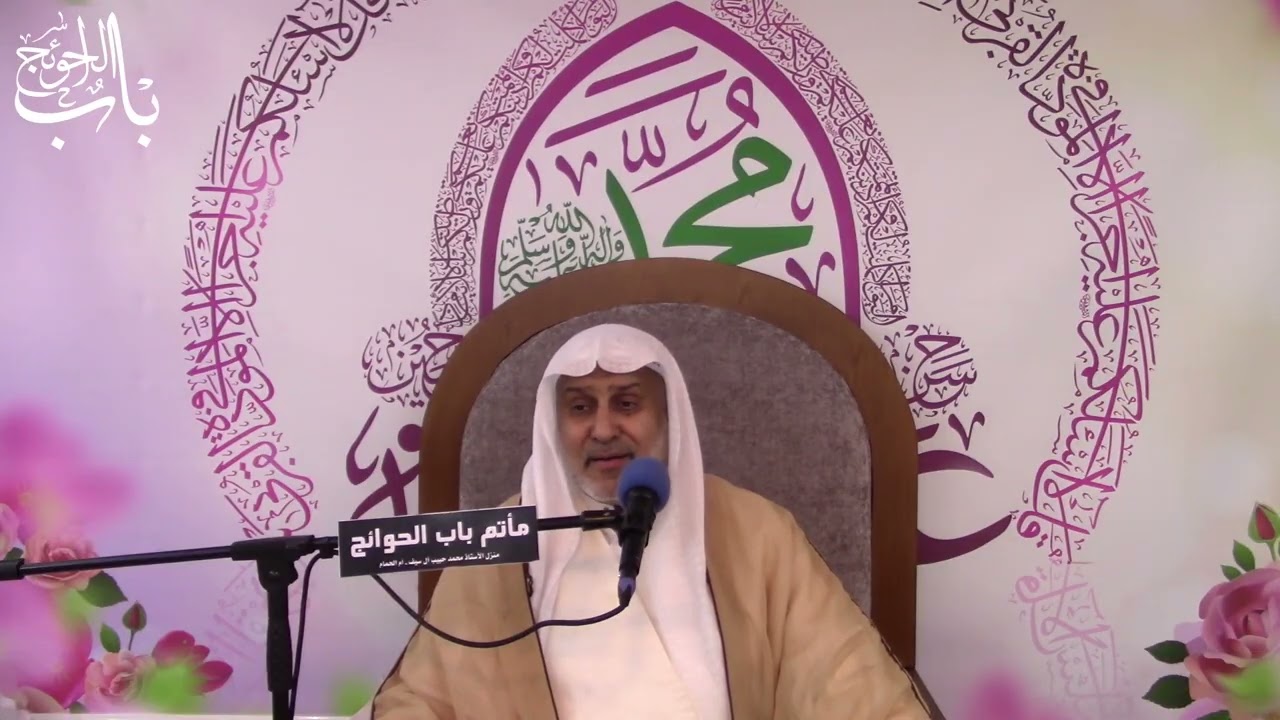 مأتم باب الحوائج-  الملا سعيد المعاتيق - ذكرى ميلاد أصاحب العصر والزمان عجل الله فرجه -  شعبان1447هـ