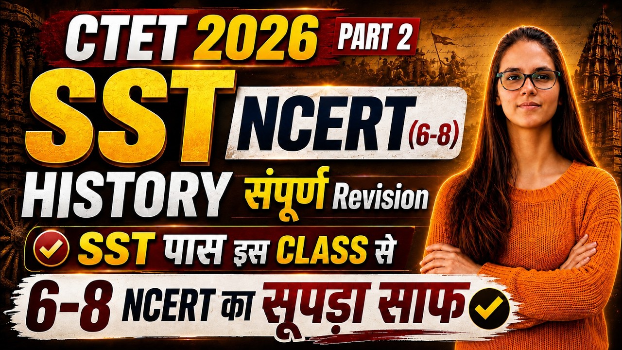 CTET HISTORY MARATHON 2026 | Complete History NCERT 6-8 in One Video |CTET SST BY Digital GK Classes
