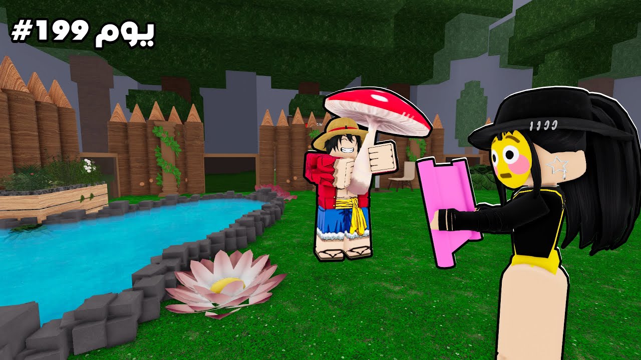 بنيت اجمل قاعدة في 99 ليلة مع هينتوكس 😍🍄!  ( ضحكك 🤣)