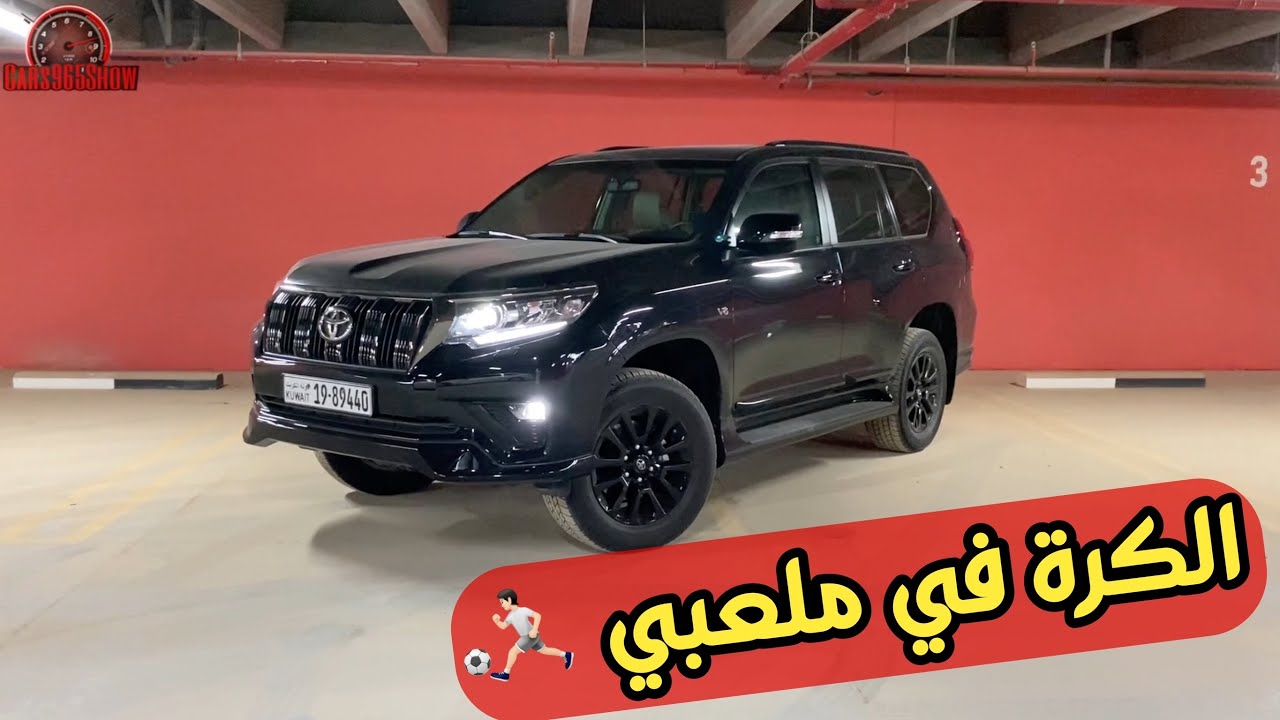 Мой общий опыт владения Toyota Prado, в частности Midnight Edition 2021-2022 годов.
