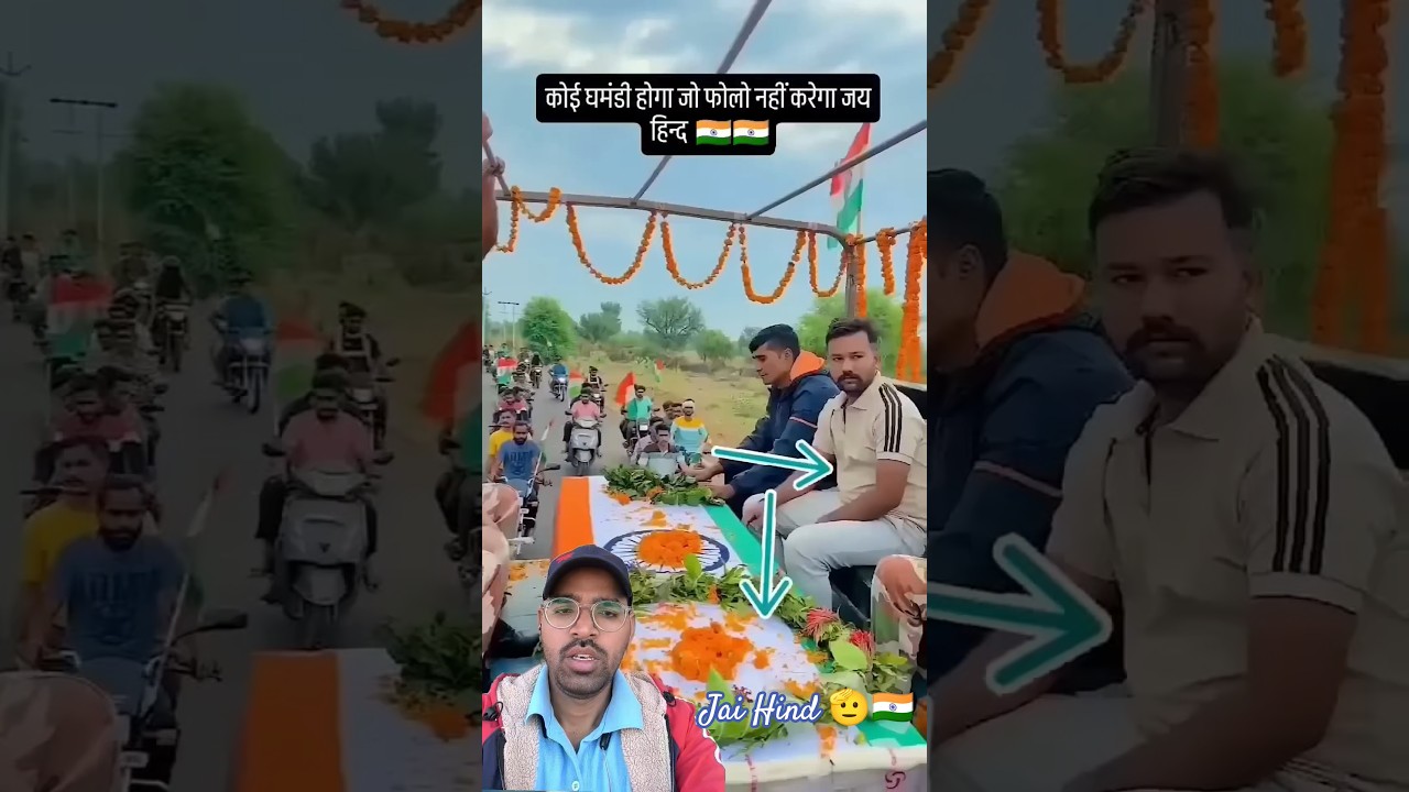 Aapna sahid fuji bhai 🫡🇮🇳 | indian army status| #army #shorts #pmmodi #primeminister #treanding