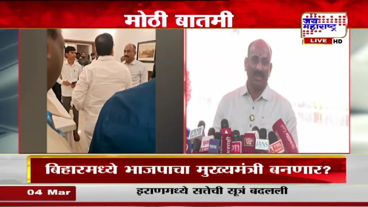 विधानभवनाच्या लॉबीत Bhaskar Jadhav - Sachin Kalyanshetti यांच्यात वाद | Marathi News