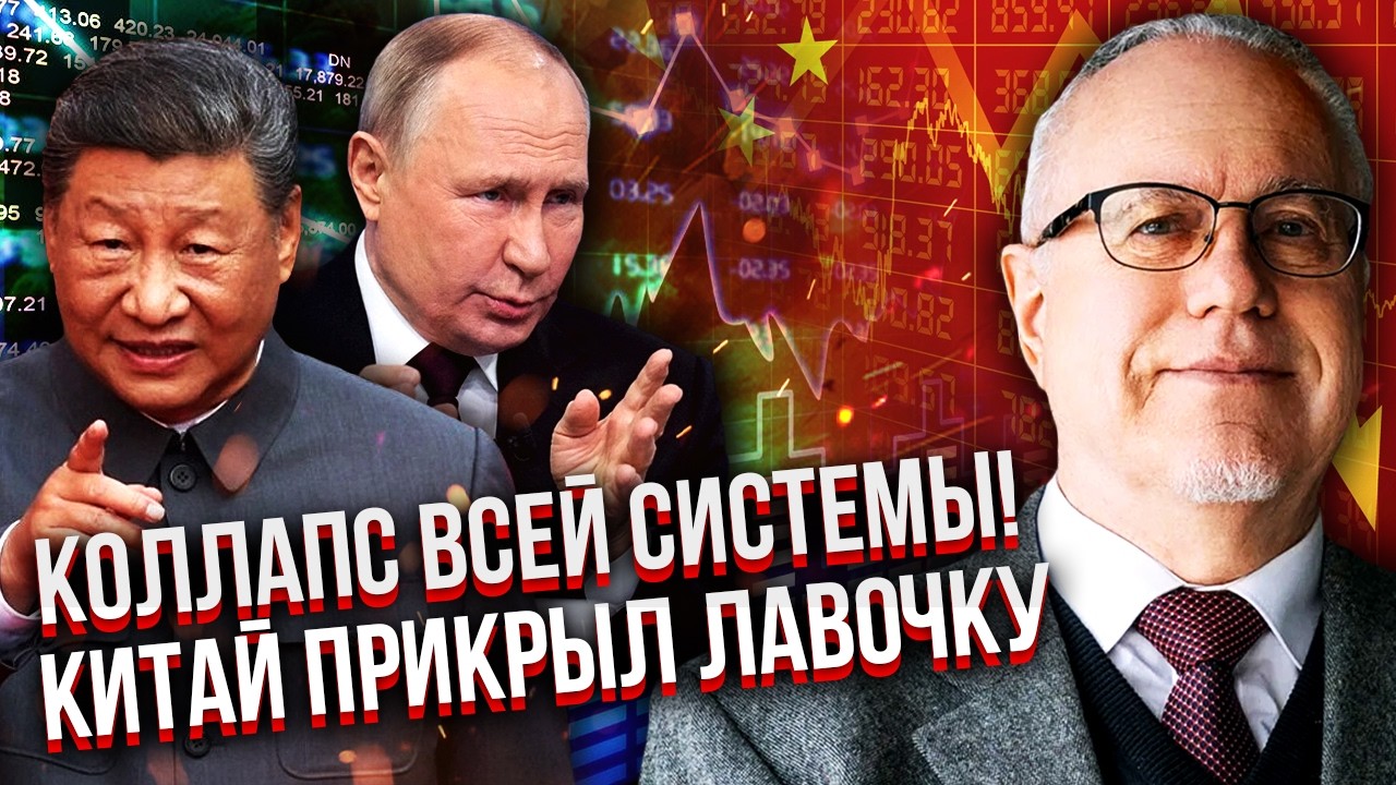 ЛИПСИЦ: СИ ОТМЕНИЛ ИНВЕСТИЦИИ В РФ! От Путина скрывают ЖУТКИЕ ЦИФРЫ В ОТЧЕТАХ. Мишустин ДОИГРАЛСЯ