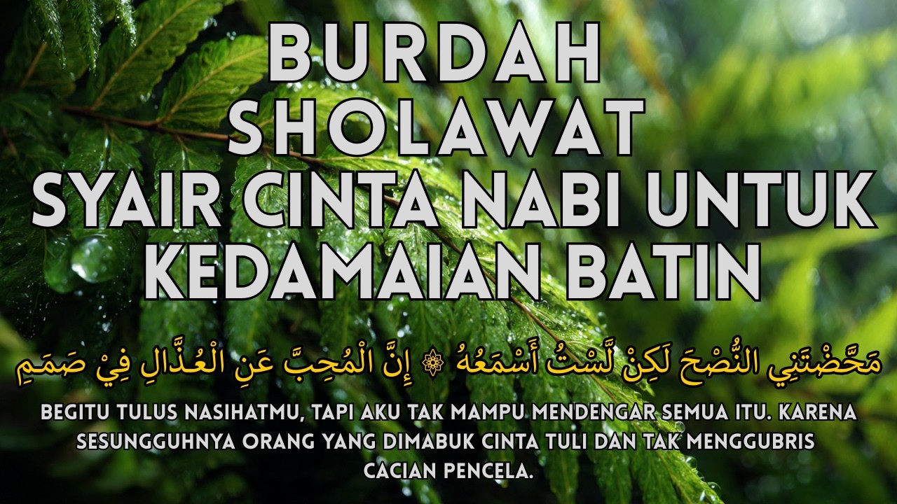 BURDAH SHOLAWAT SYAIR CINTA NABI UNTUK KEDAMAIAN BATIN