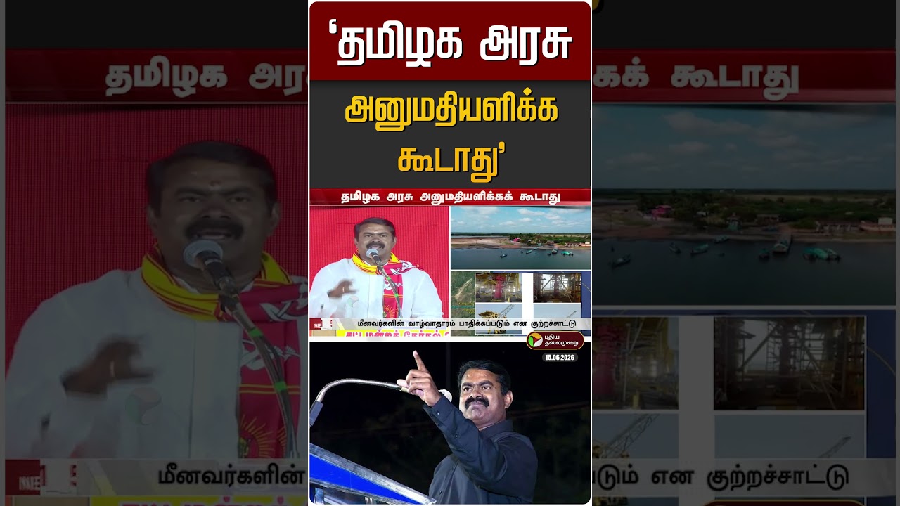 ஹைட்ரோகார்பன் திட்டத்திற்கு தமிழக அரசு அனுமதியளிக்க கூடாது - சீமான்