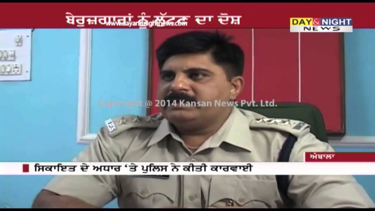 Fake certificates gang busted in Ambala