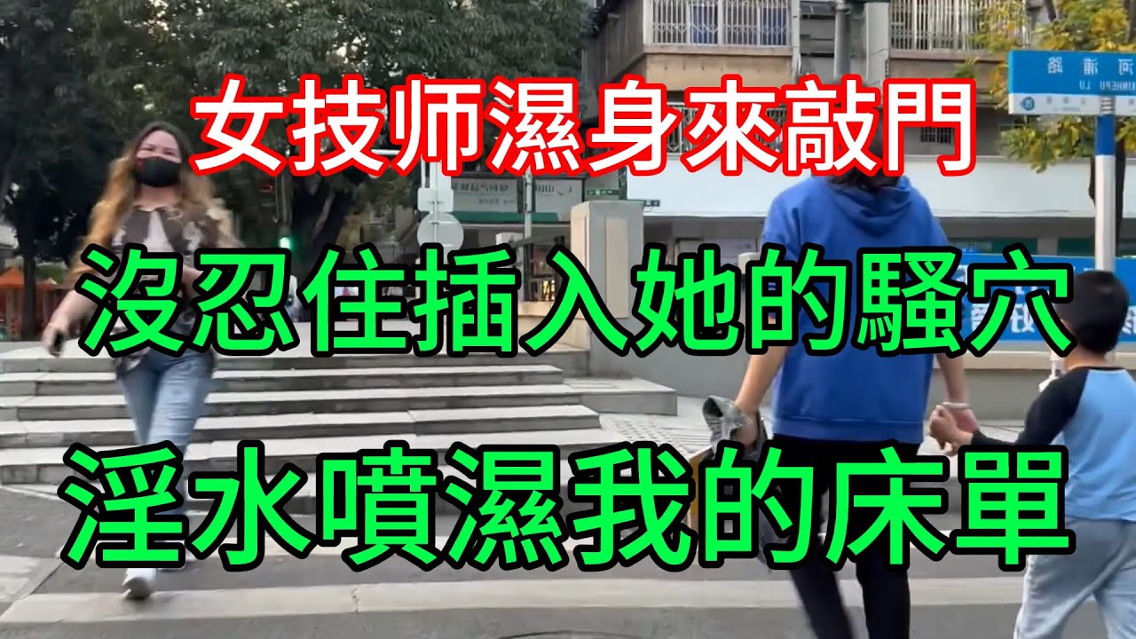 #爱情故事 #爱情 #爱 #婚外情 #婚姻 #婚活 #情感故事 #情感 #情感共鳴 #情感共鸣 #感情 #感人 #感動 #感謝 #感想 #感悟