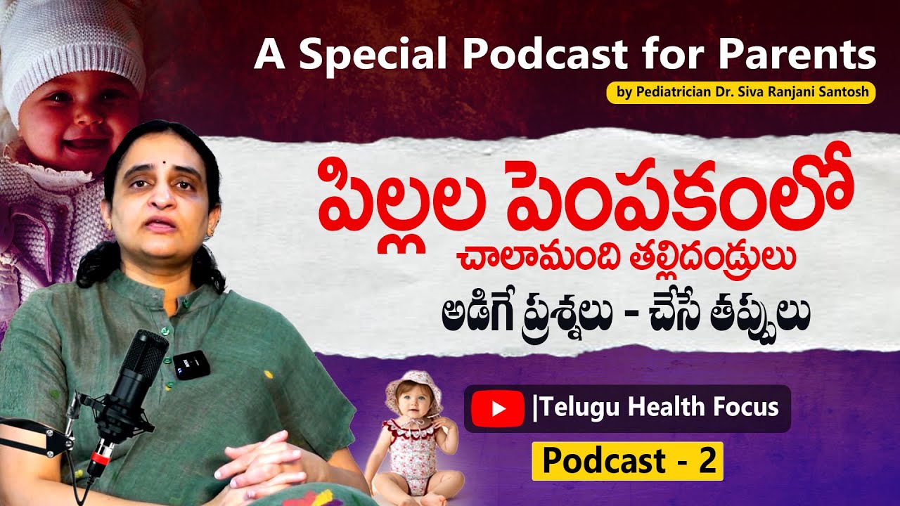 Pediatrician Dr Sivaranjani Santosh : Podcast 2 - Parenting Tips Every Parent Must Know || THF