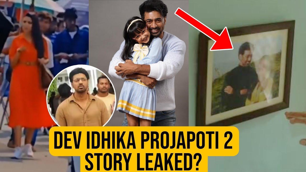 DEV IDHIKA PROJAPOTI 2 Story Leaked?