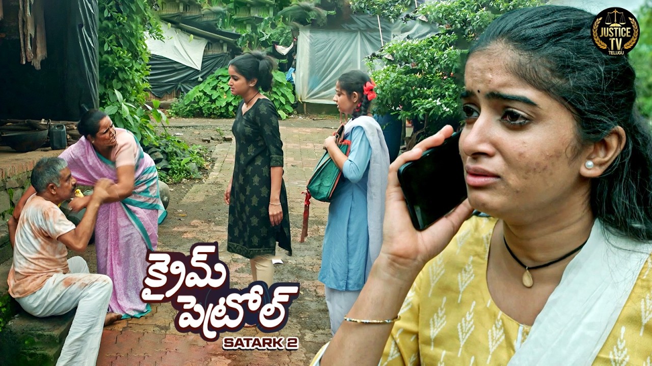 పాఠశాల విద్యార్థిని కేసు మిస్టరీగా మారింది, నిజం బయటపడింది| Crime patrol  2026 | Real Case