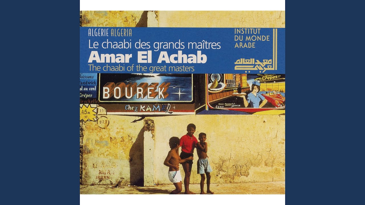Touchia s&icirc;k&acirc;