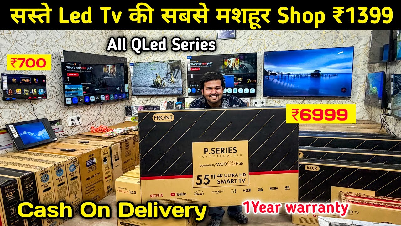 ₹1399 Cash On Delivery | Cheapest led tv market in delhi | Cheapest led tv wholesale market in delhi