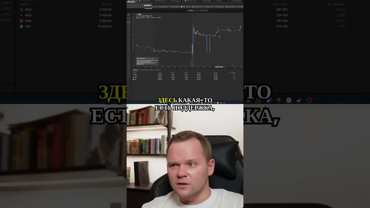 как не потерять деньги на хайпах