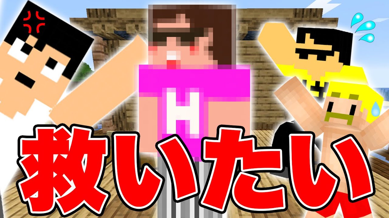 【マイクラ】カズさんワールドで『ヒカキンさん』を救いたい。【カズクラコラボ2020#66】【ドズぼん】
