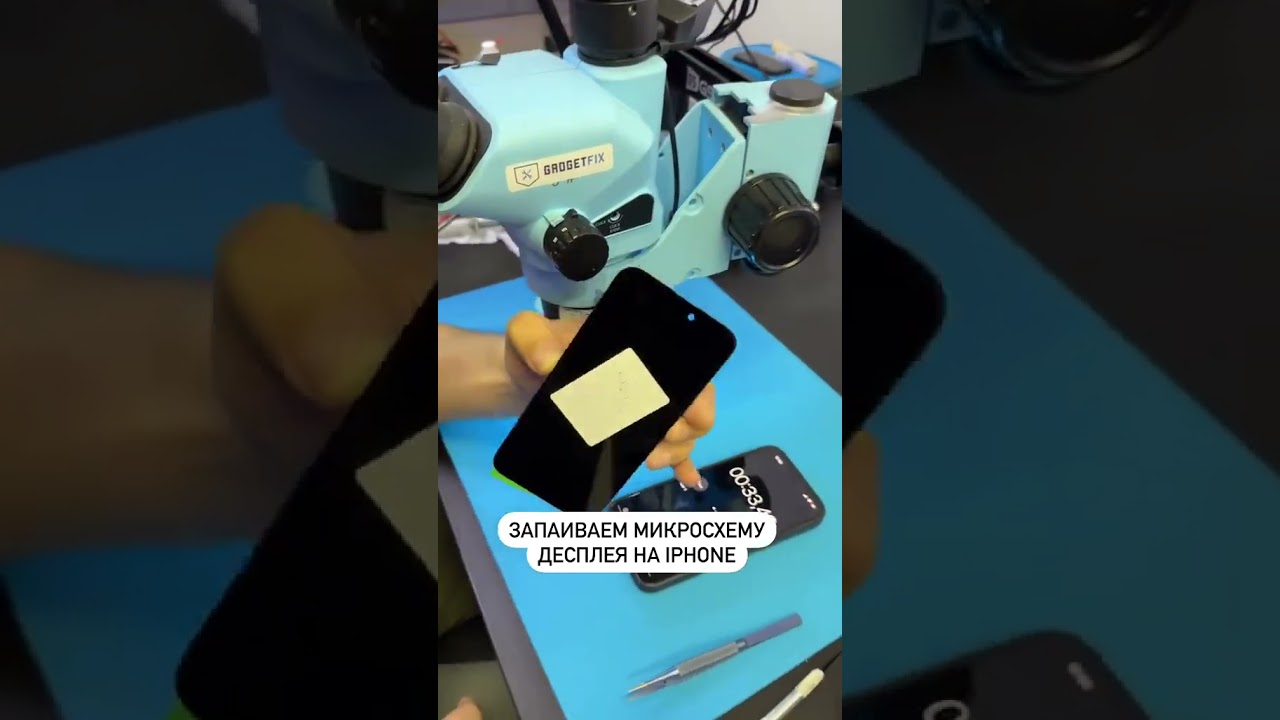 Курс по компонентному ремонты по ссылке в шапке профиля, а это мы год назад дисплей угревали