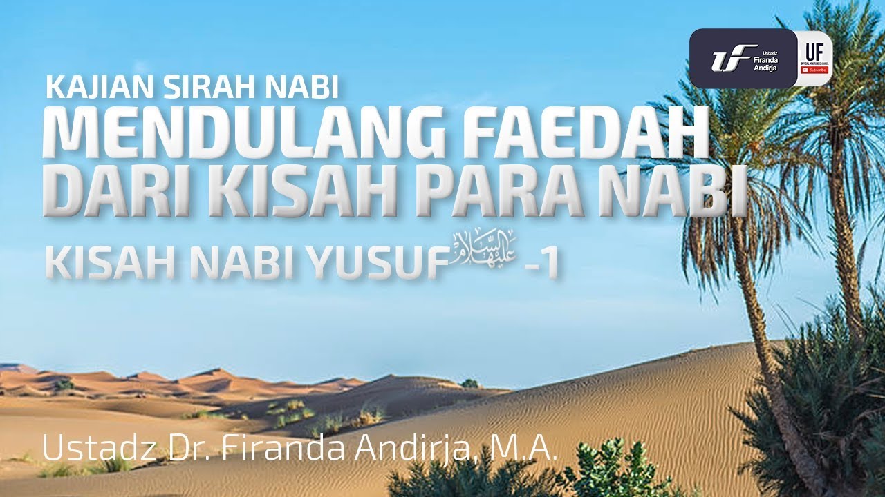 Kisah Nabi Yusuf 'Alaihissalam 1 [ENG-ID SUB] -  Ustadz Dr. Firanda Andirja, M.A.