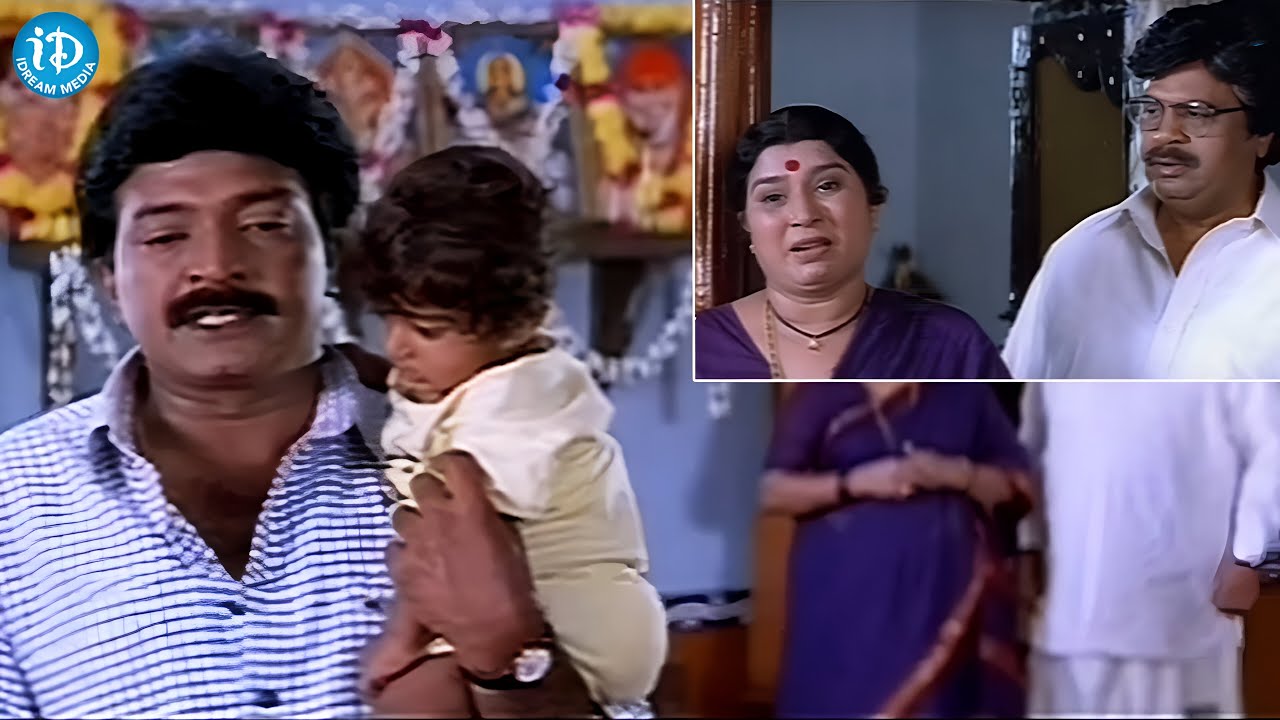 బ్రతికుండాల్సిన అవసరం ఏం ఉంది అత్తయ్య..Rajshekar And Annapoornamma Emotional Scene | iDream Gold
