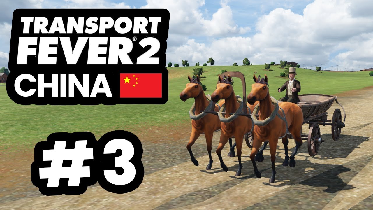 Upgrading My CARGO TRANSPORT - Transport Fever 2 China #3