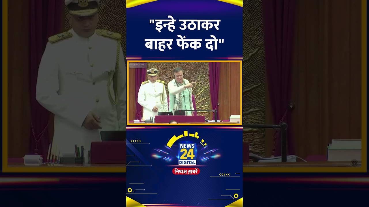 Satish Mahana सपा MLA Atul Pradhan को कहा- 
