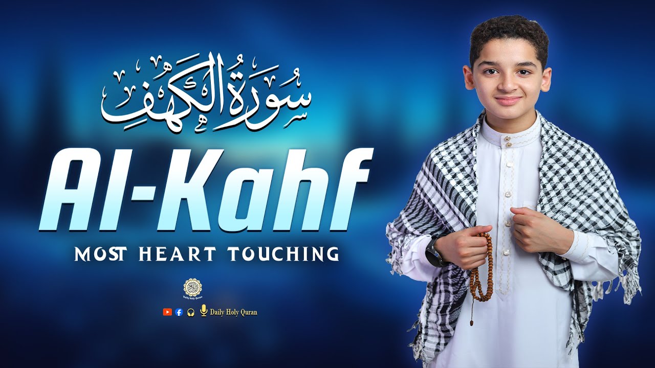 SURAH AL KAHF سورة الكهف | BEAUTIFUL CALMING RECITATION TO SOOTHE YOUR HEART |Daily-HolyQuran.