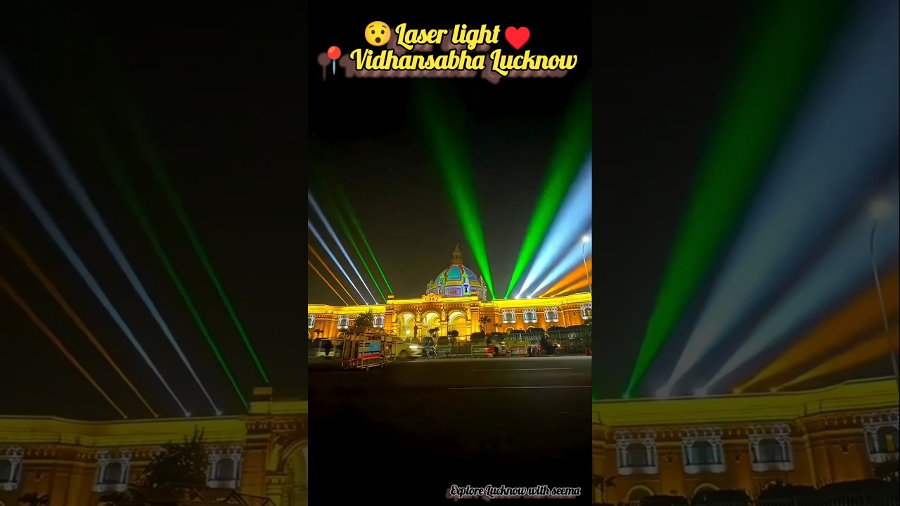 26 January Special 🇮🇳 | Vidhan Sabha Lucknow Laser Light ✨ #shorts #republicday #lucknow #trending
