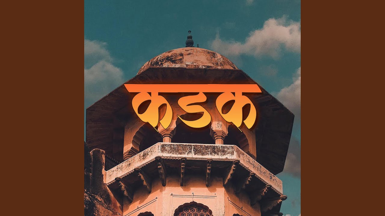 KADAK