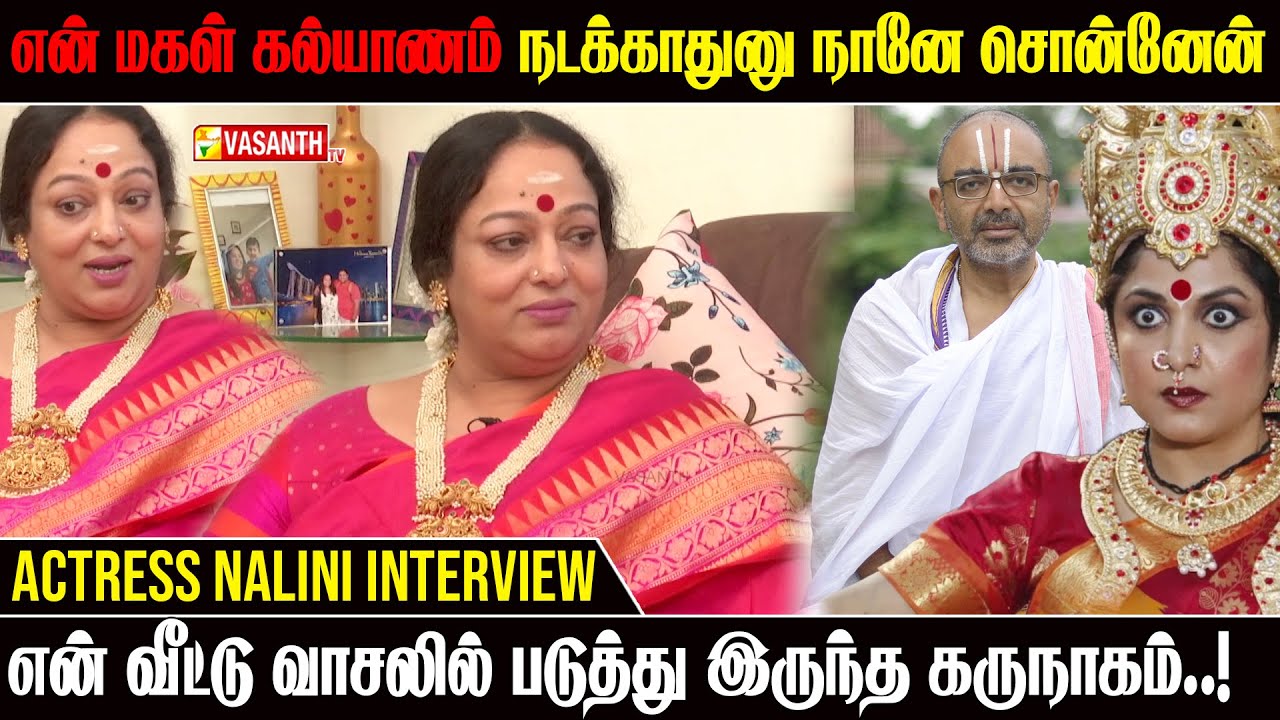 Velukkudi Krishnan பேசுறத கேட்டாலே உலகத்தை மறந்துடுவேன் - Actress Nalini interview | Vasanth TV