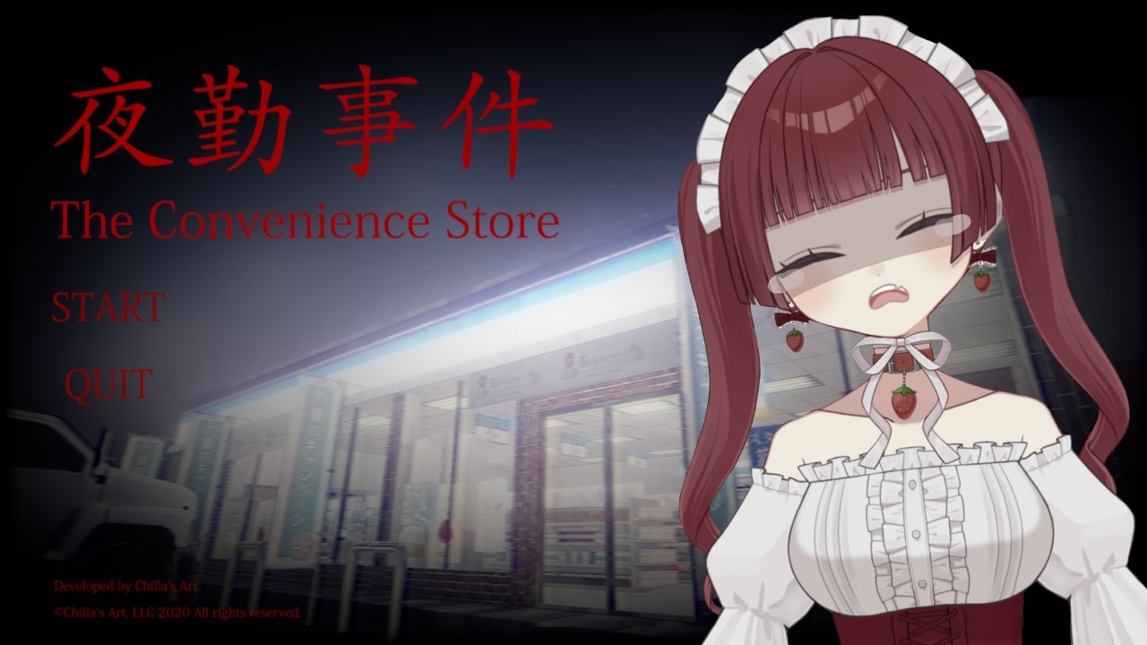 【 夜勤事件 】お酒の力を借りて映画公開前におさらい！【  #苺城らん 】