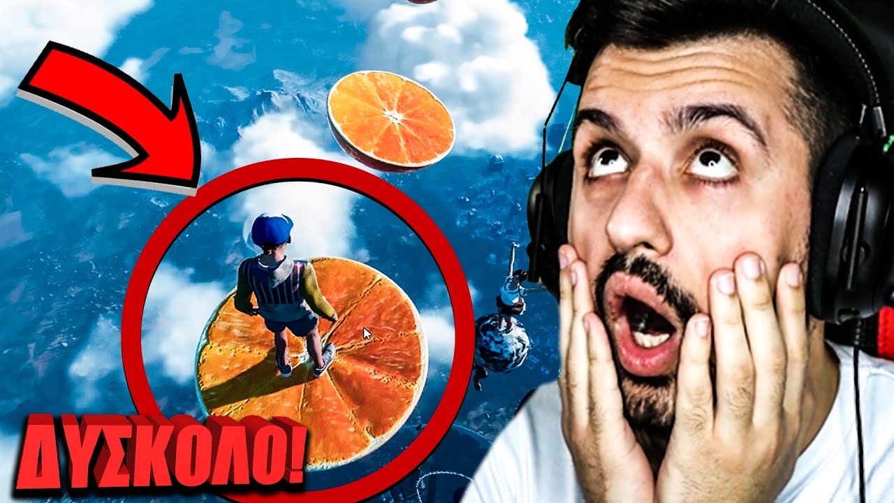ΤΟ ΠΙΟ ΔΥΣΚΟΛΟ ΠΑΙΧΝΙΔΙ ΤΟΥ ΚΟΣΜΟΥ! [ONLY UP]