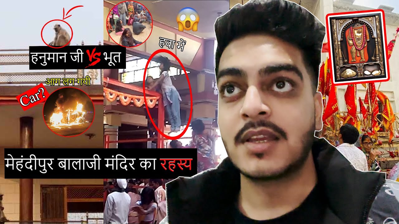 Mehandipur Balaji Temple Vlog 🙏🏻 Hanuman Ji VS Bhoot 😨 Ghost Exorcism 😱