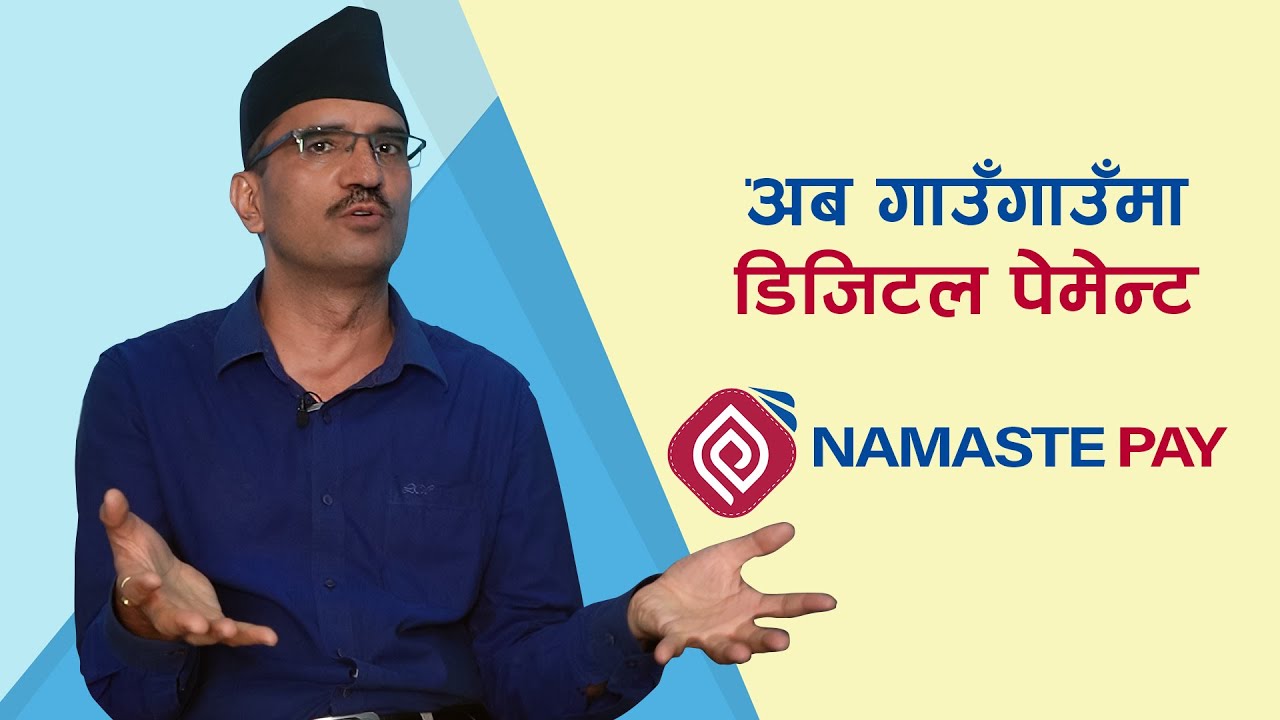 इन्टरनेट बिना पनि डिजिटल भुक्तानी गर्न मिल्ने Nepal Telecom को Namaste Pay | CEO, KP Bhandari, NDPC