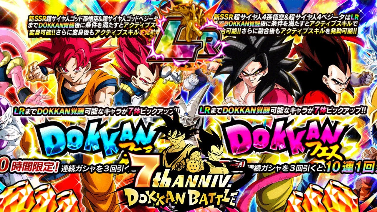 1000 STONE PER IL 7TH ANNIVERSARIO DI DOKKAN IN COMPAGNIA DI GIFTEN89 || DragonBallZ DokkanBattleITA