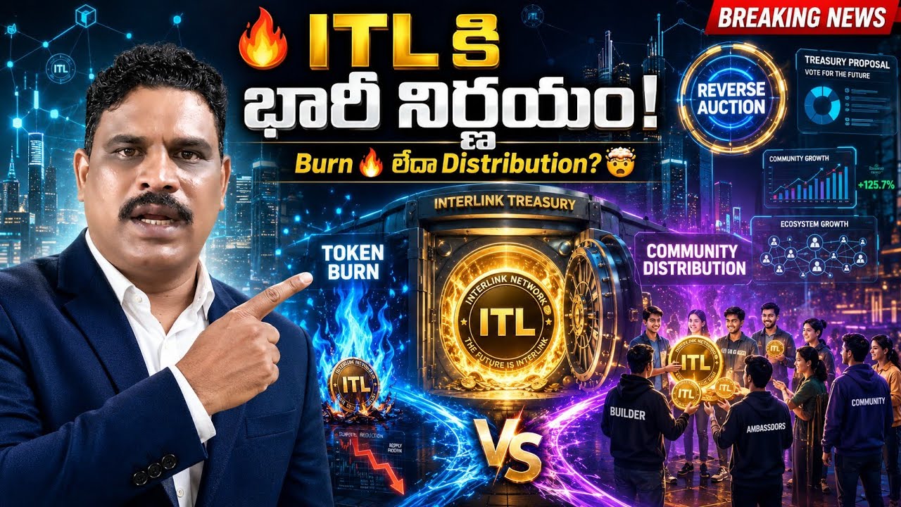 ITL కి భారీ Update | 🔥 InterLink Treasury Proposal | ITL Token Burn vs Distribution