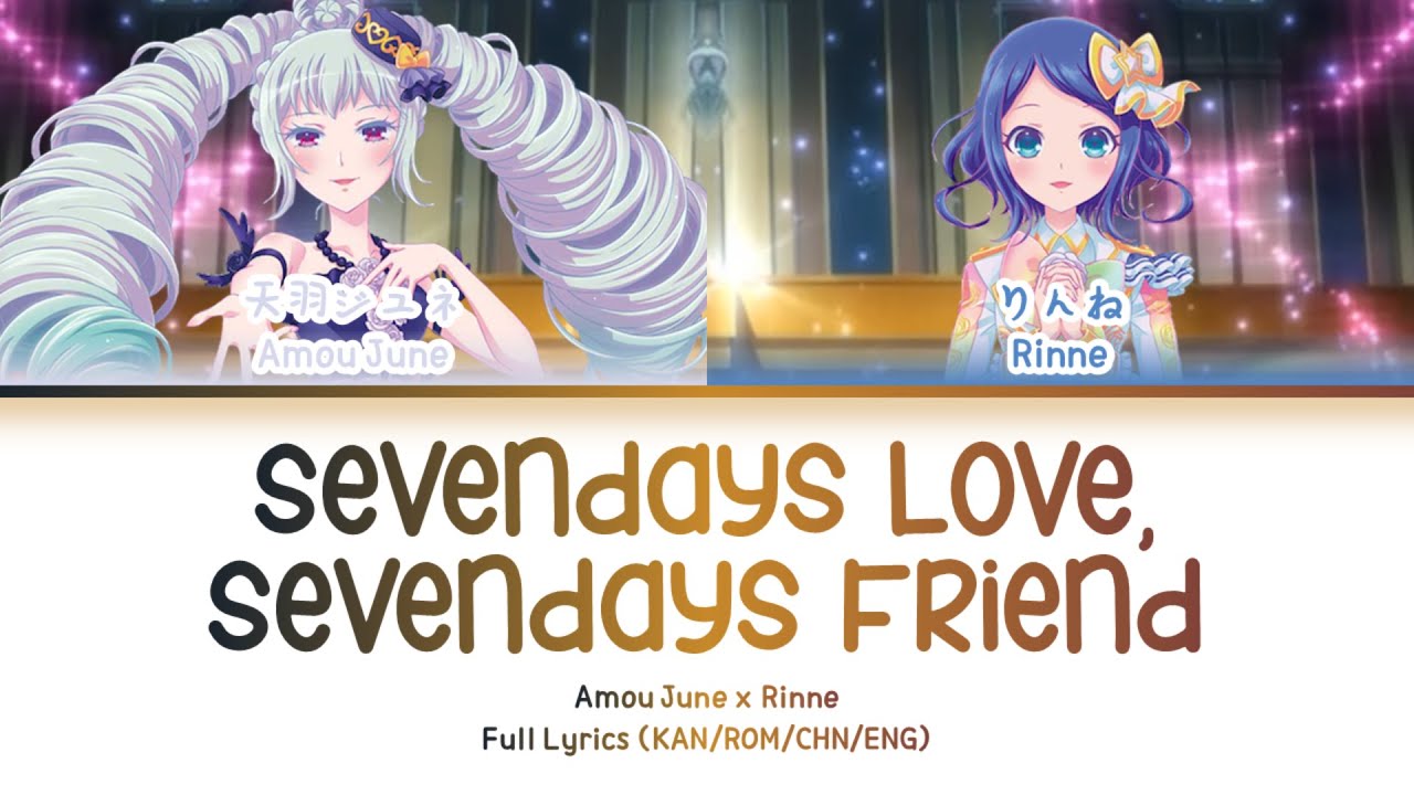 Sevendays Love, Sevendays Friend — Amou June & Rinne | FULL LYRICS (KAN/ROM/中/ENG)