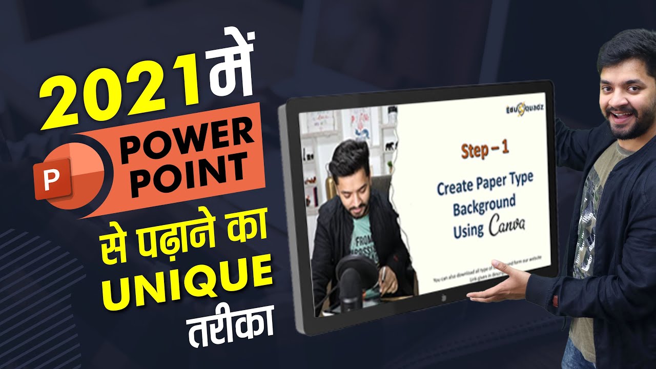 How to make video using Power point presentation | Online teaching for beginners to advance