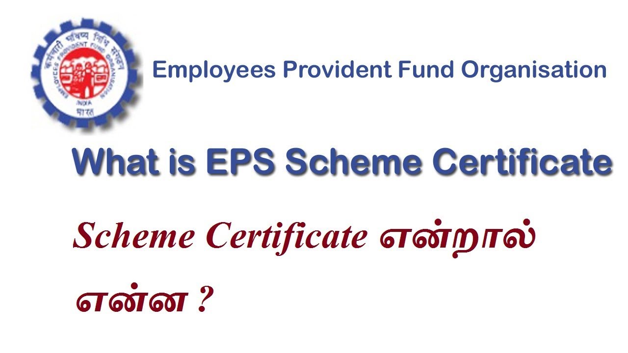What is Pension Scheme Certificate(Form 10C) in EPFO - Tamil