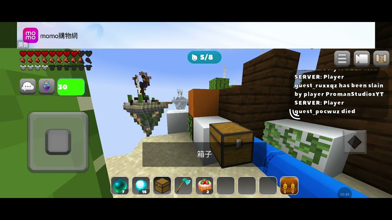 Realmcraft Sky Wars Part 1 