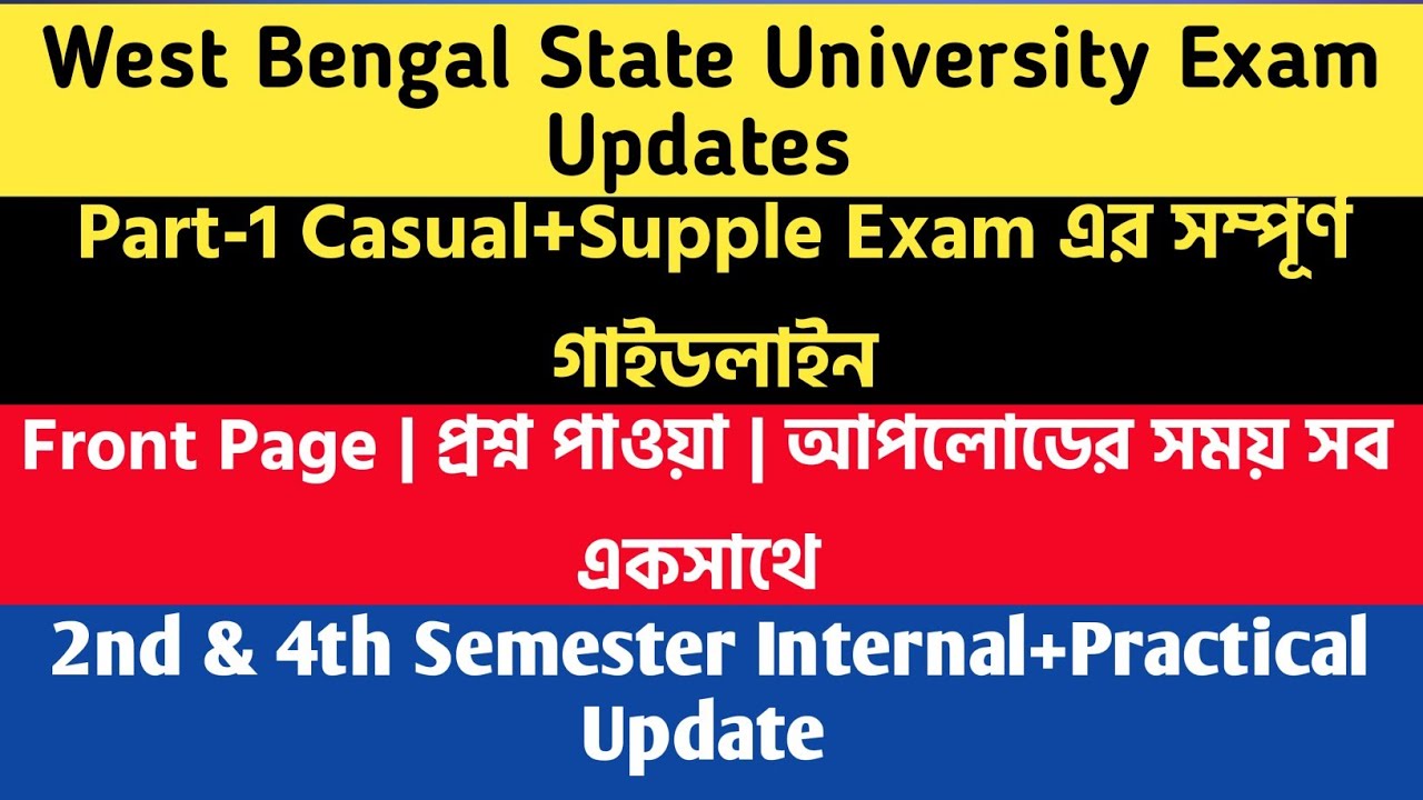 West Bengal State University Part-1 Exam 2020 Guidelines| wbsu 2nd & 4th sem exam updates | #wbsu
