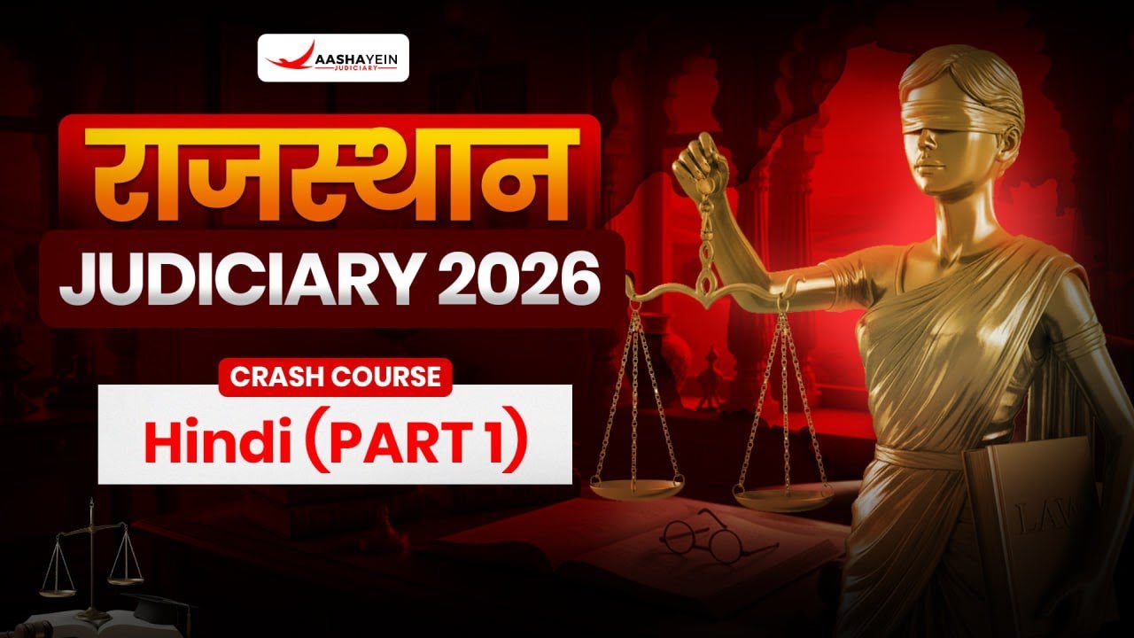 RJS 2026 Crash Course | Complete Hindi Grammar for Rajasthan Judiciary 2026 (Part 1)