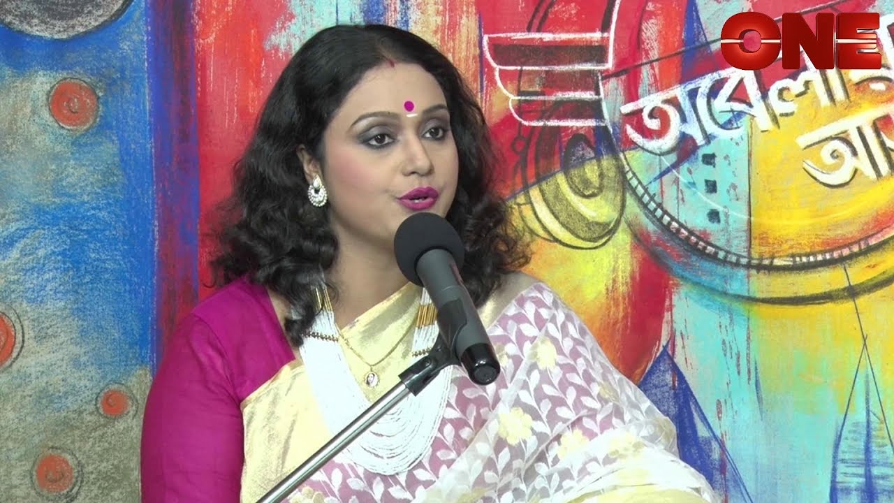 Obelay Adda Lajbonti with kamalika
