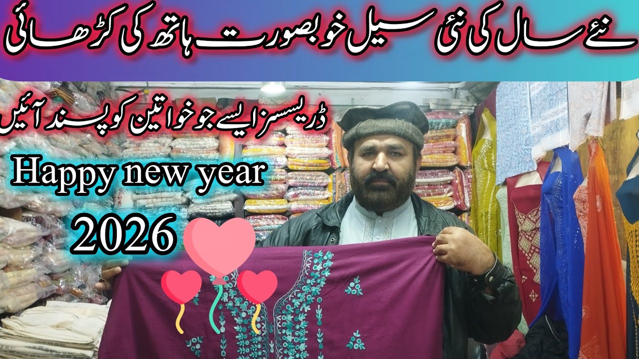 New year sale 🥳 Pakistani handmade embroidey Multani suit|Gul Ahmed lawn|cotton khader khadi fabric 