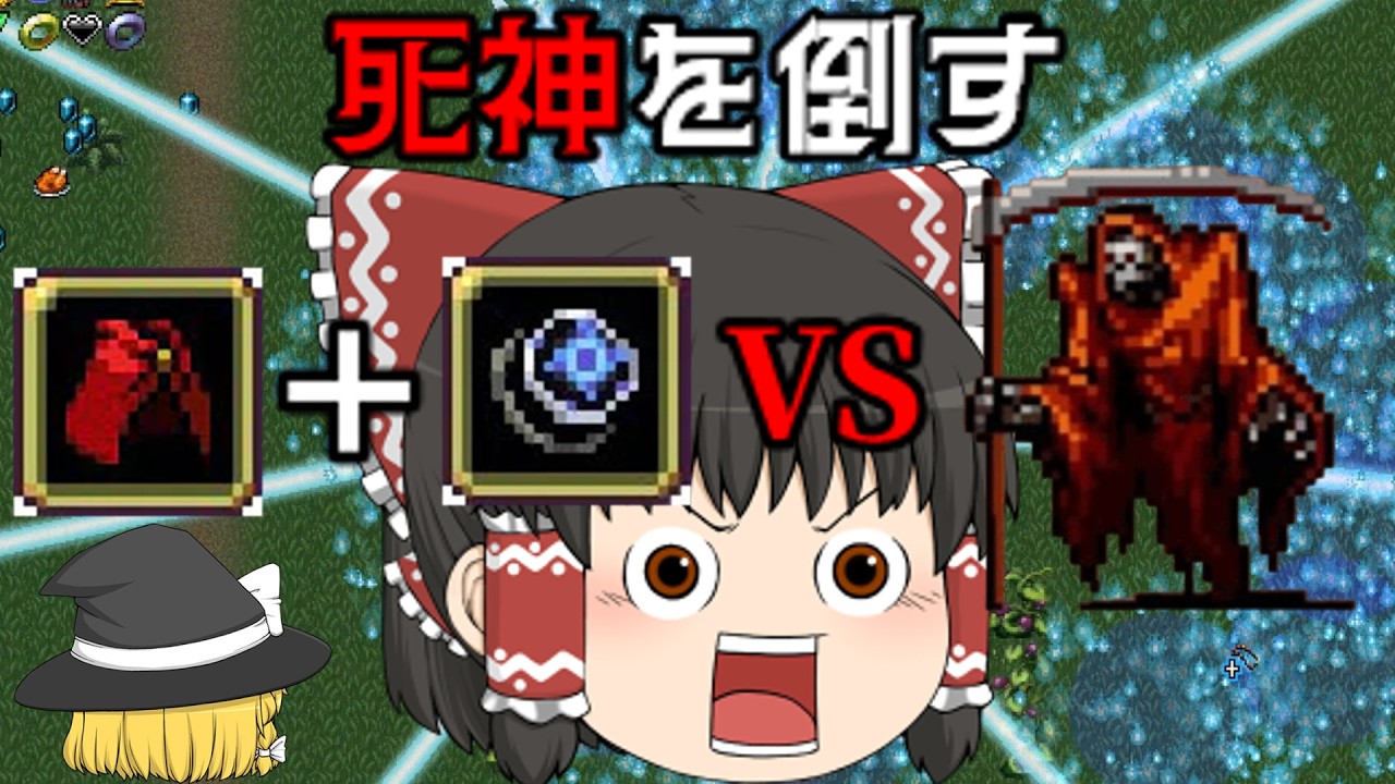黄の印を手に入れたから死神倒そう【Vampire Survivors】