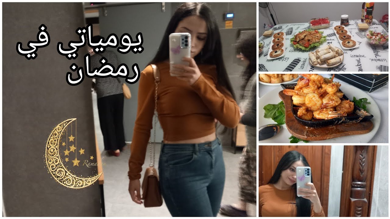 رحلنا لدار جديدة عوتاني 🙄 وجدوا معيا فطور بسيط ولذيذ وغير مكلف 🥐🥧 يومياتي ☺️