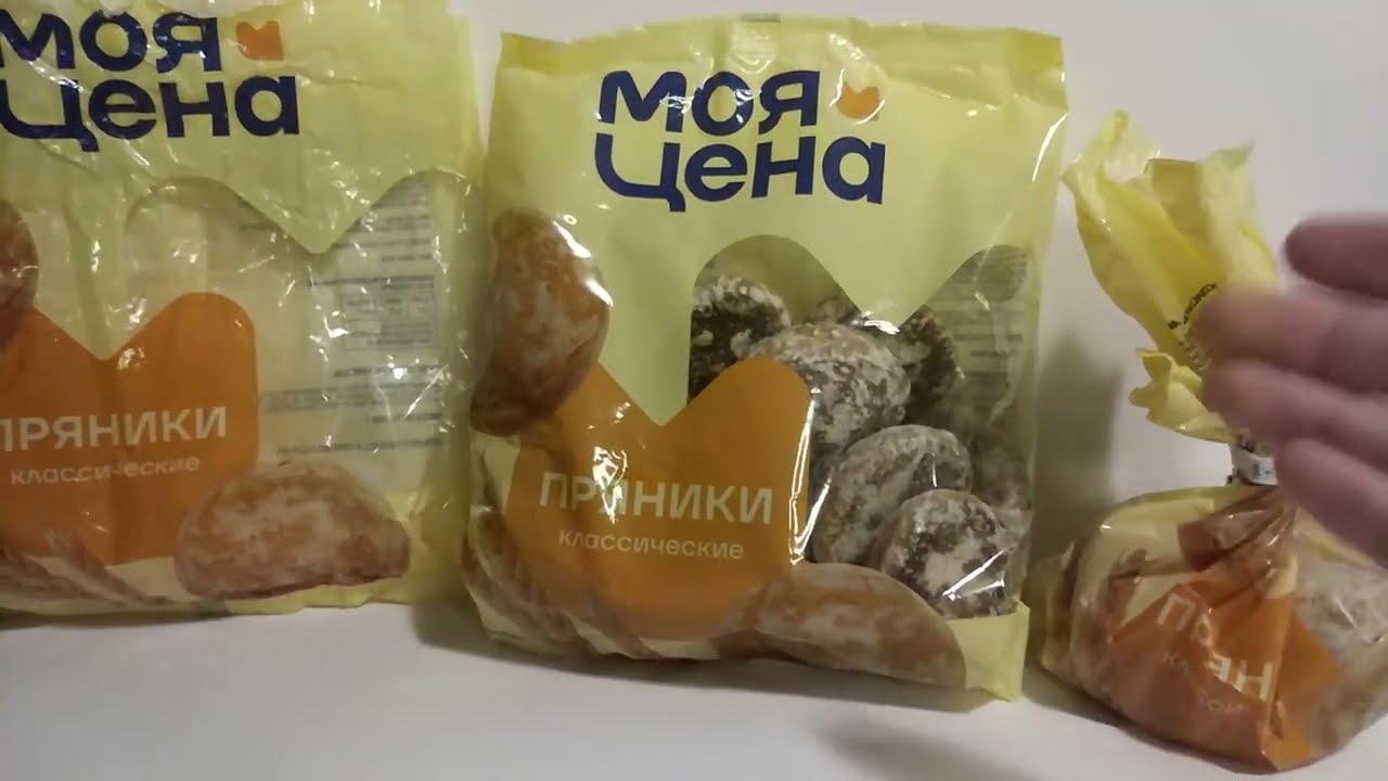 Обзор на 